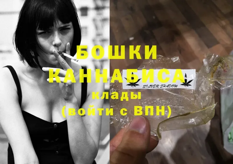 blacksprut   Каспийск  сайты даркнета Telegram  МАРИХУАНА White Widow 